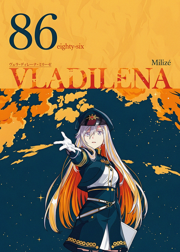 Vladilena Milizé 86 Anime Poster