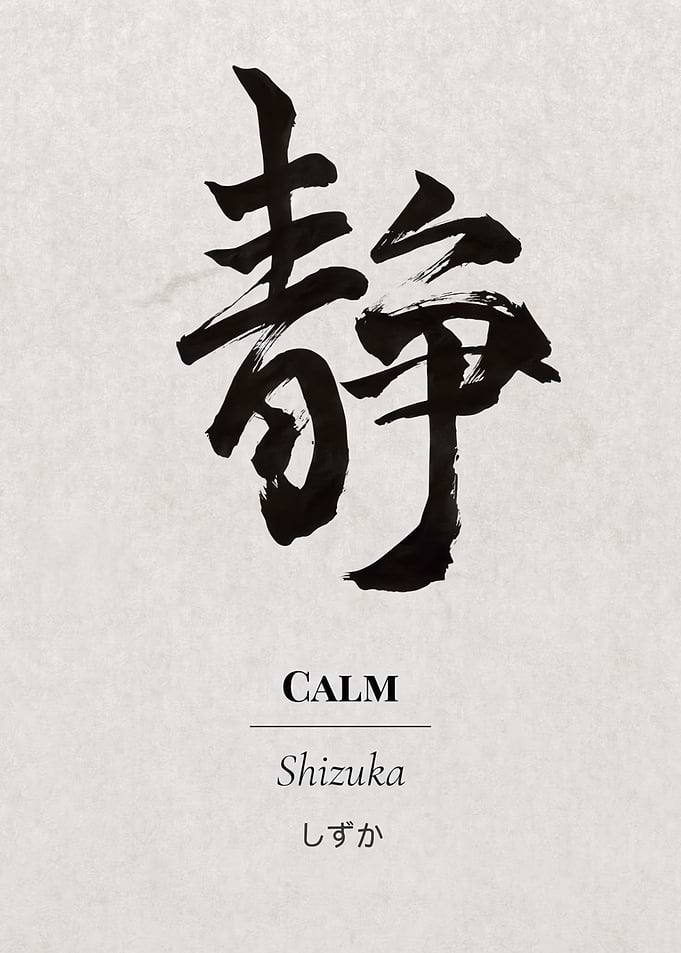 Shizuka | Calm