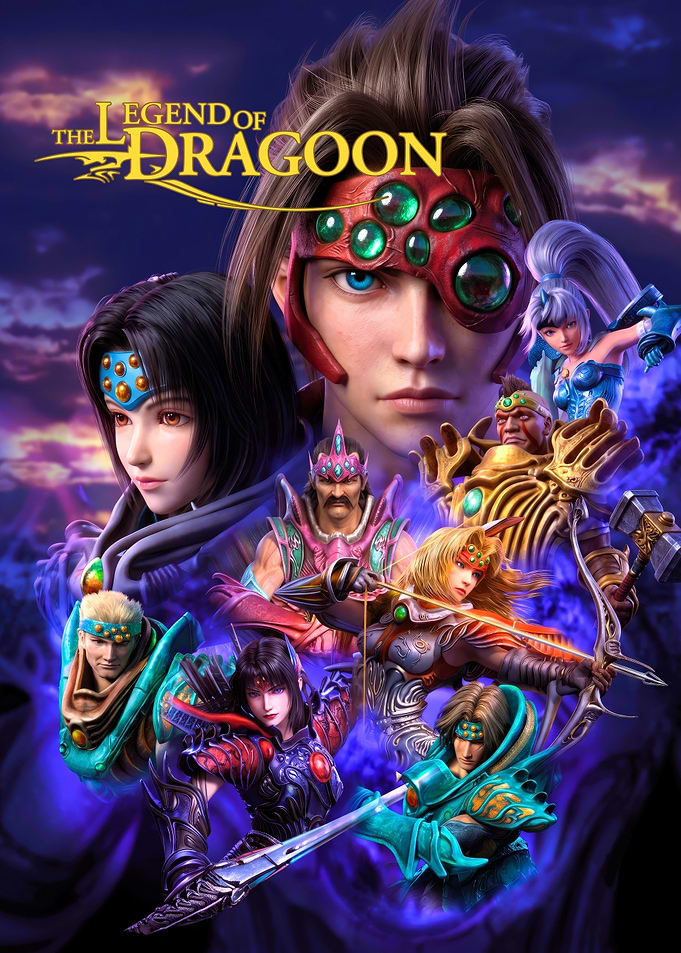 The Legend of Dragoon Game Poster