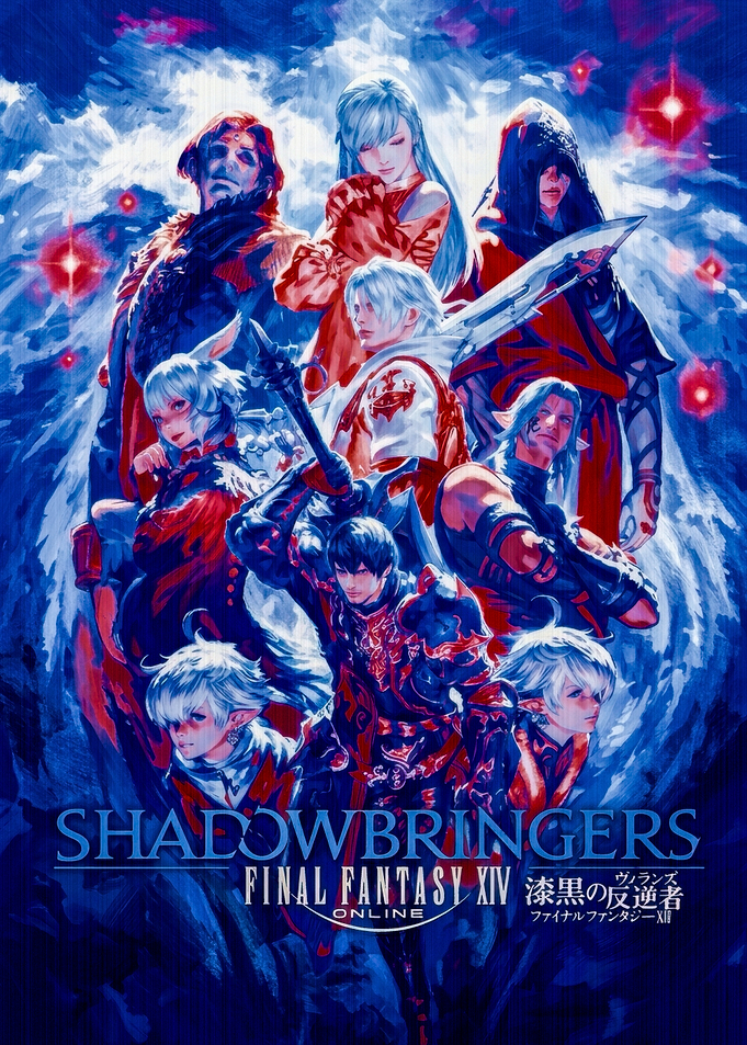 Final Fantasy XIV Shadowbringers Poster