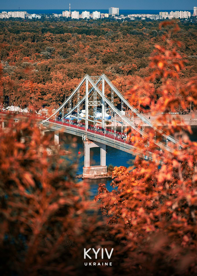 Park Bridge in Kyiv Ukraine