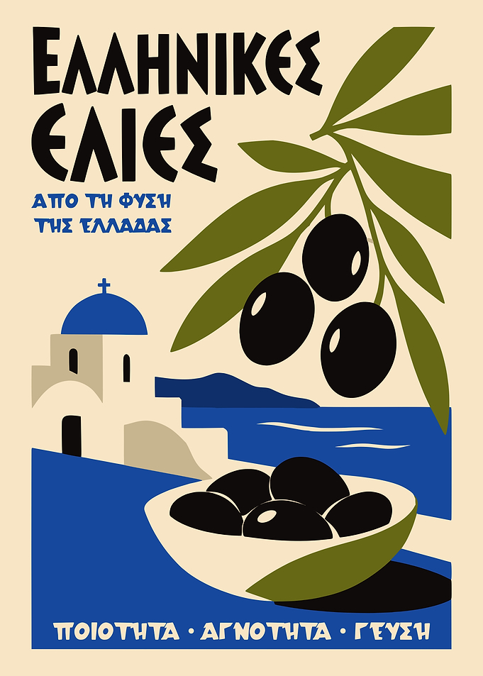 Vintage Greek Olive Poster