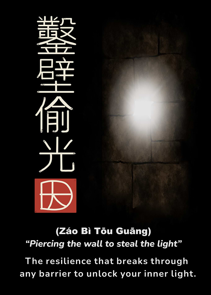 Piercing the Wall to Steal Light
