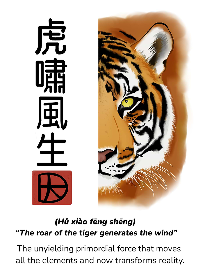 The roar of tiger generates the wind - Chengyu