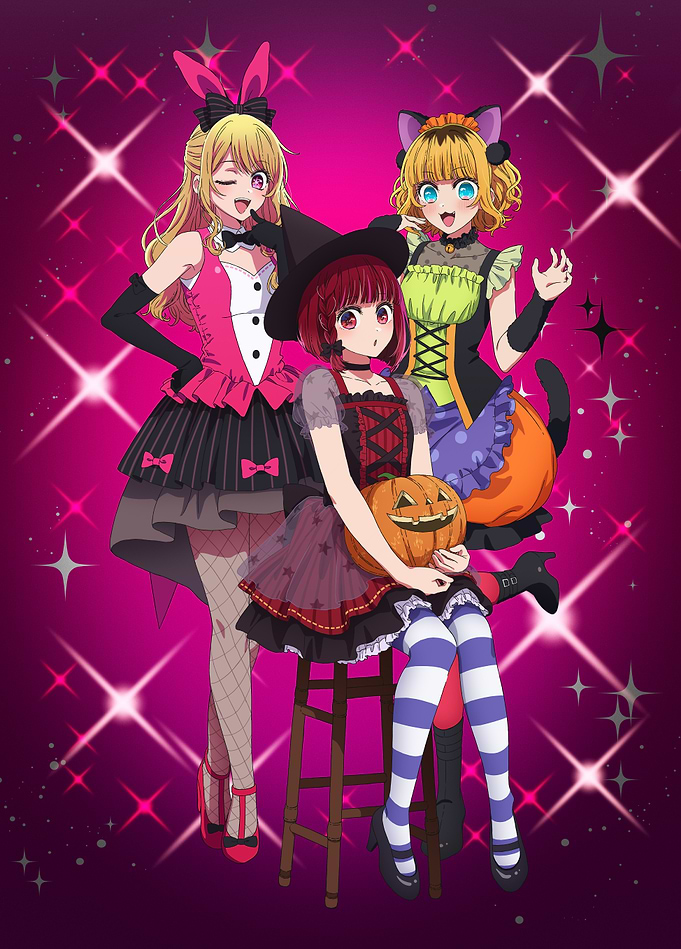 Oshi no Ko Halloween Spooktacular