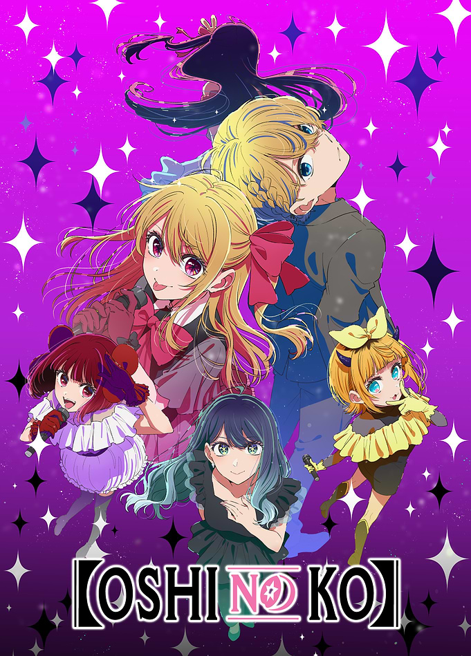Shining Stars of Oshi no Ko