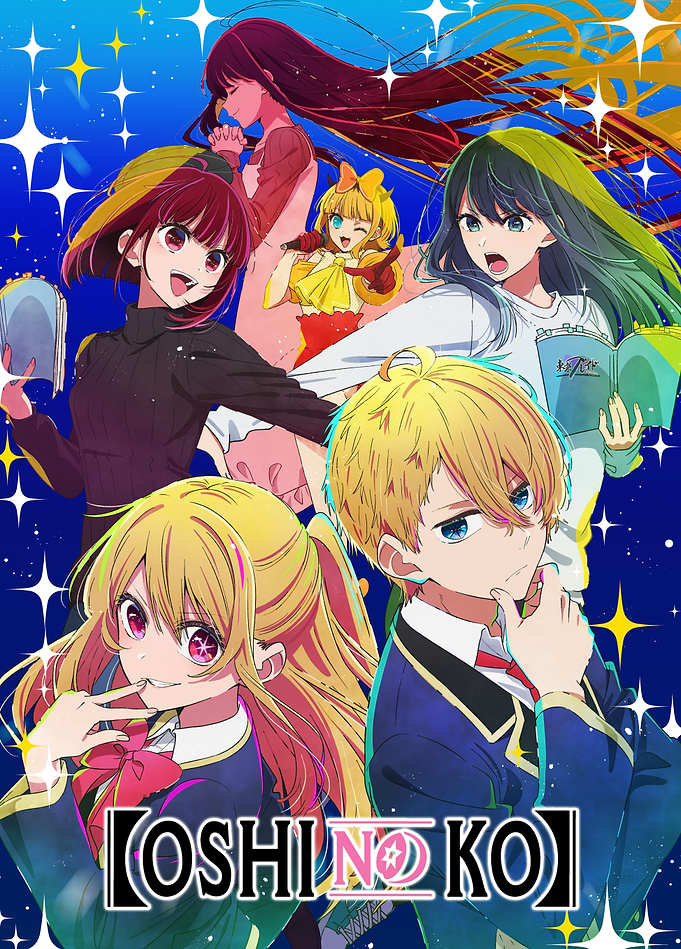 Oshi no Ko: Shining Stars of Entertainment