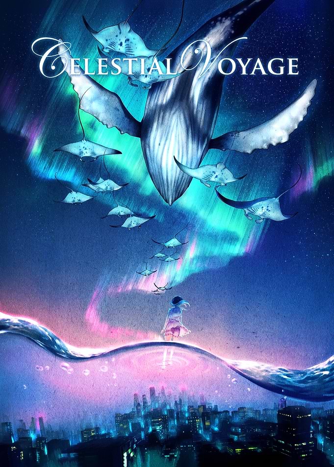 Celestial Voyage Fantasy Art