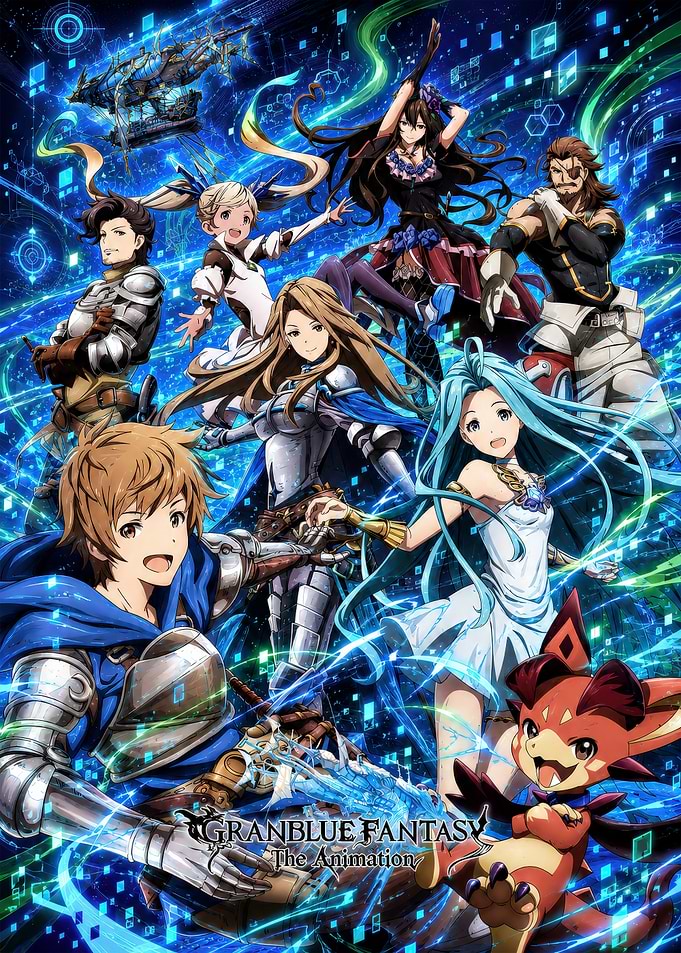 Granblue Fantasy The Animation Key Visual