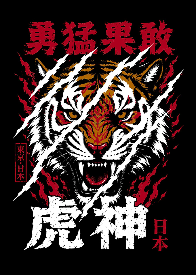 Japanese Tiger Warrior Graphic Art
