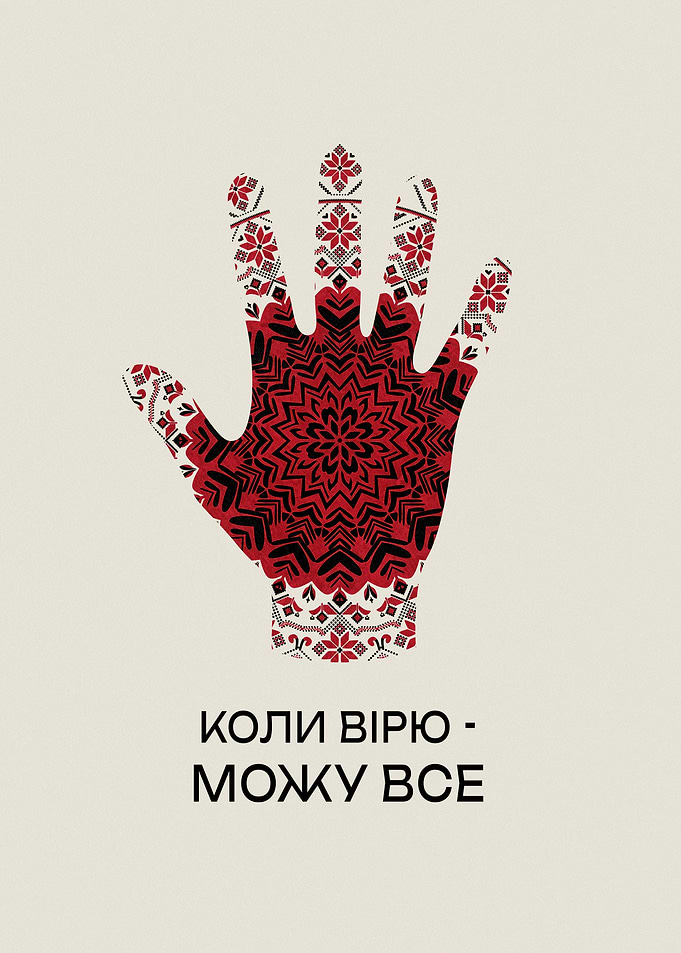 Ukrainian Ornament Hand Art