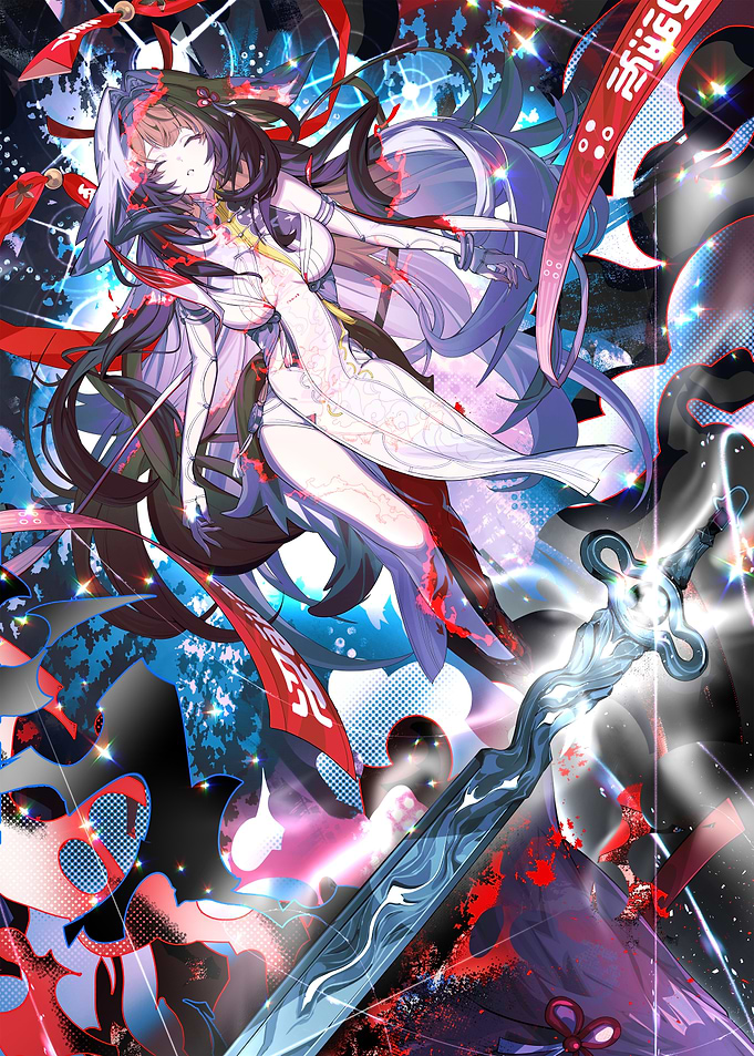 Zenless Zone Zero Ye Shunguang