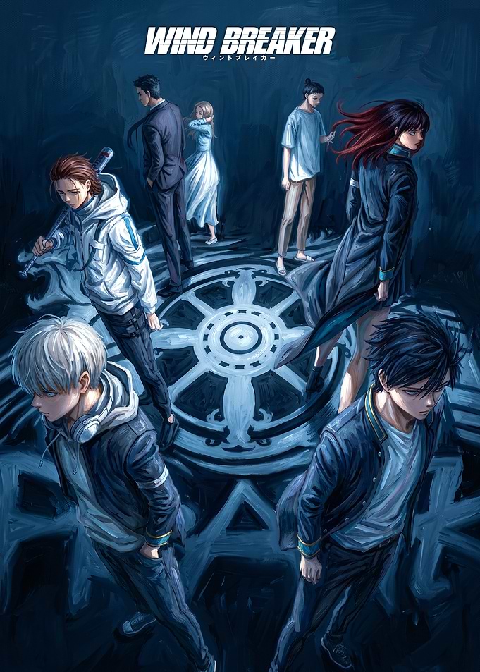 Wind Breaker Anime Ensemble Poster