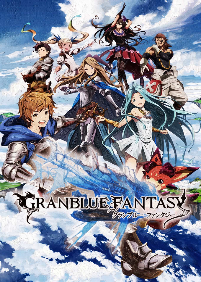 Granblue Fantasy Game Poster
