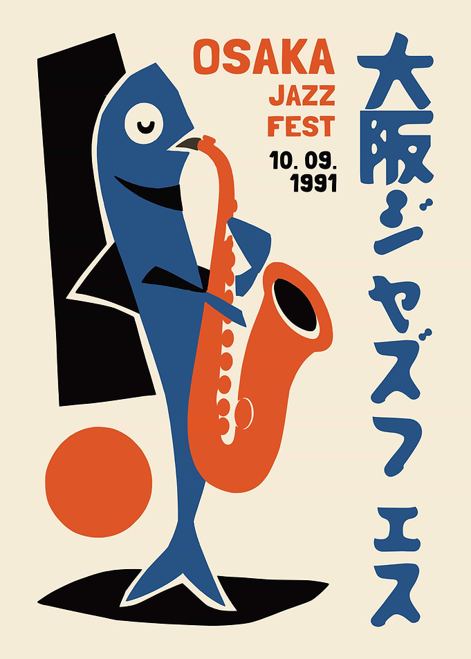 Osaka Jazz Fest 1991 Poster