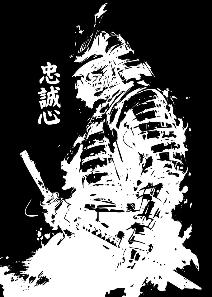 Samurai Warrior with Katana Ink Art