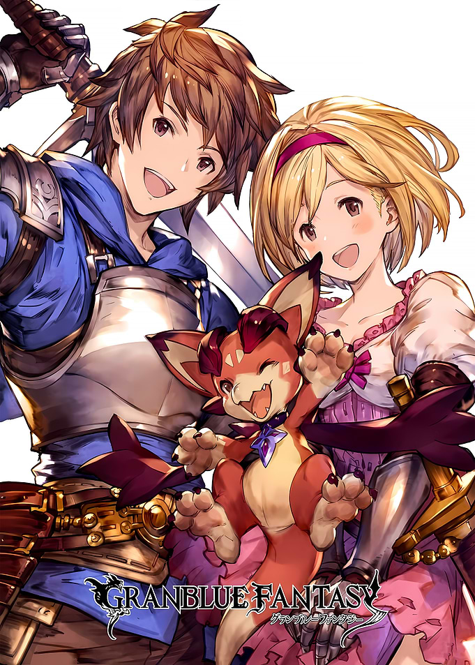 Granblue Fantasy Main Characters Illustration