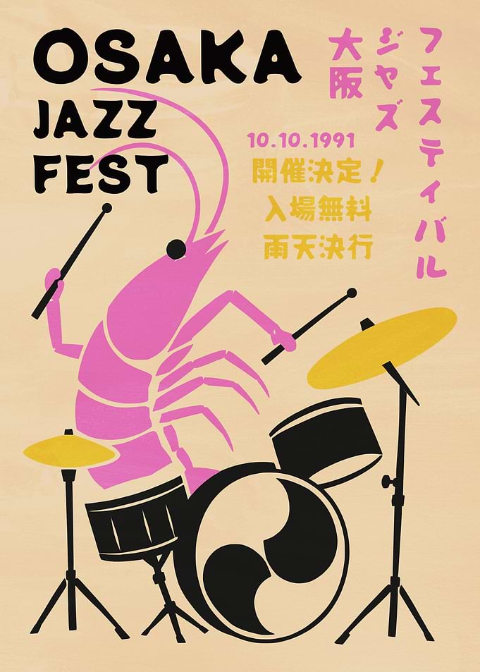 Osaka Jazz Festival Shrimp Drummer Poster
