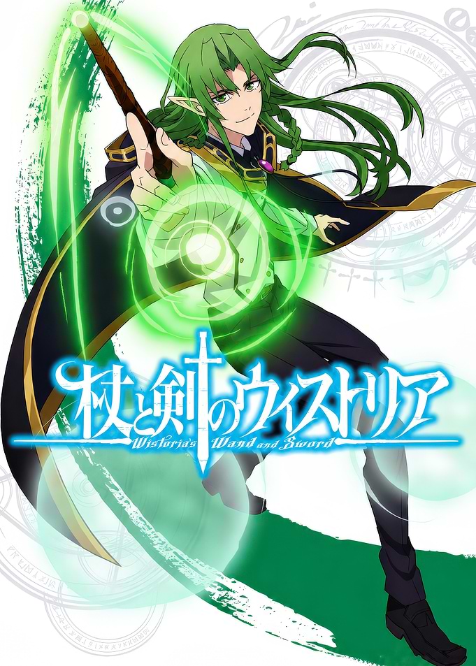 Wistoria: Wand and Sword Anime Poster