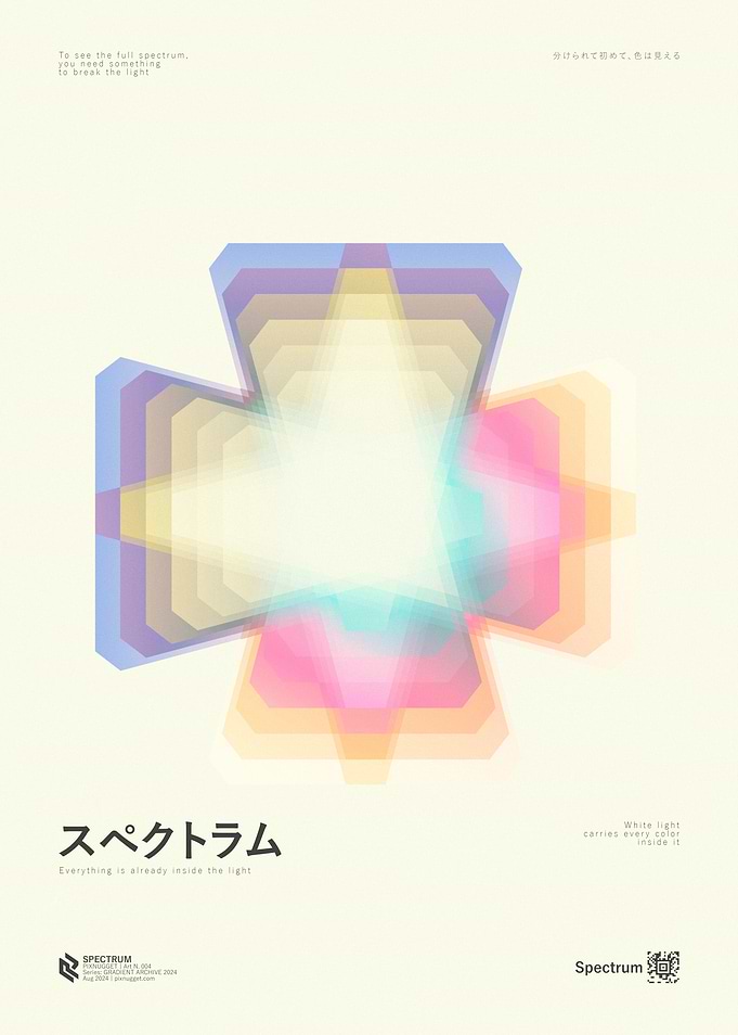 Minimalist Spectrum Abstract Art Poster