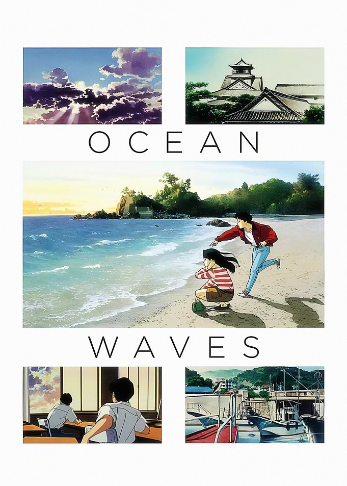 Ocean Waves Anime Movie Poster