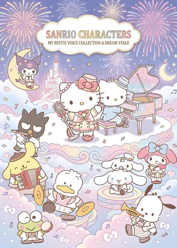 Sanrio Characters Dream Stage Illustration