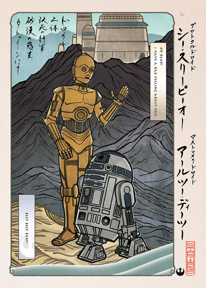 Droids on Tatooine