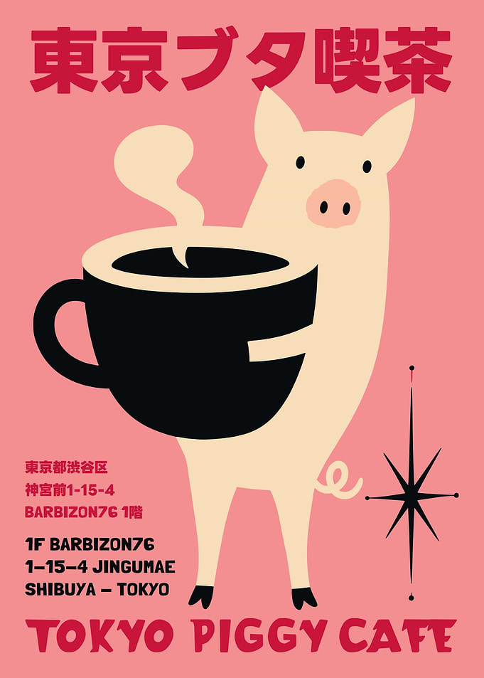 Tokyo Piggy Cafe Retro Poster