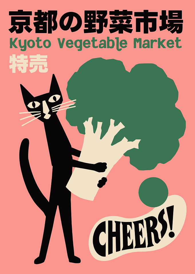 Kyoto Vegetable Market Cat Poster
