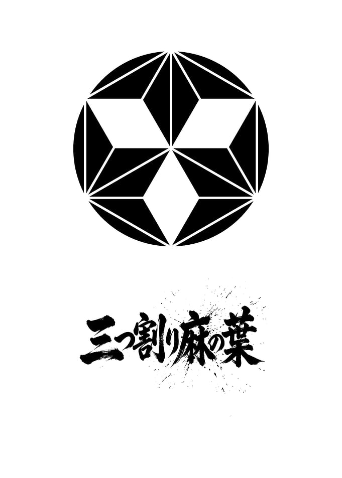Mitsuwari Asanoha Japanese Mon Emblem