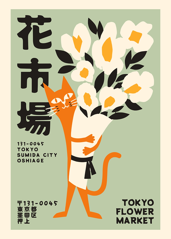 Tokyo Flower Market Cat Poster