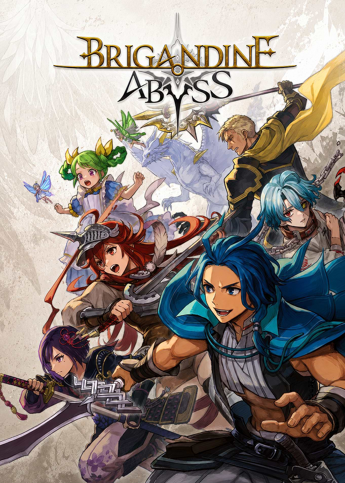 Brigandine Abyss Game Promotional Art