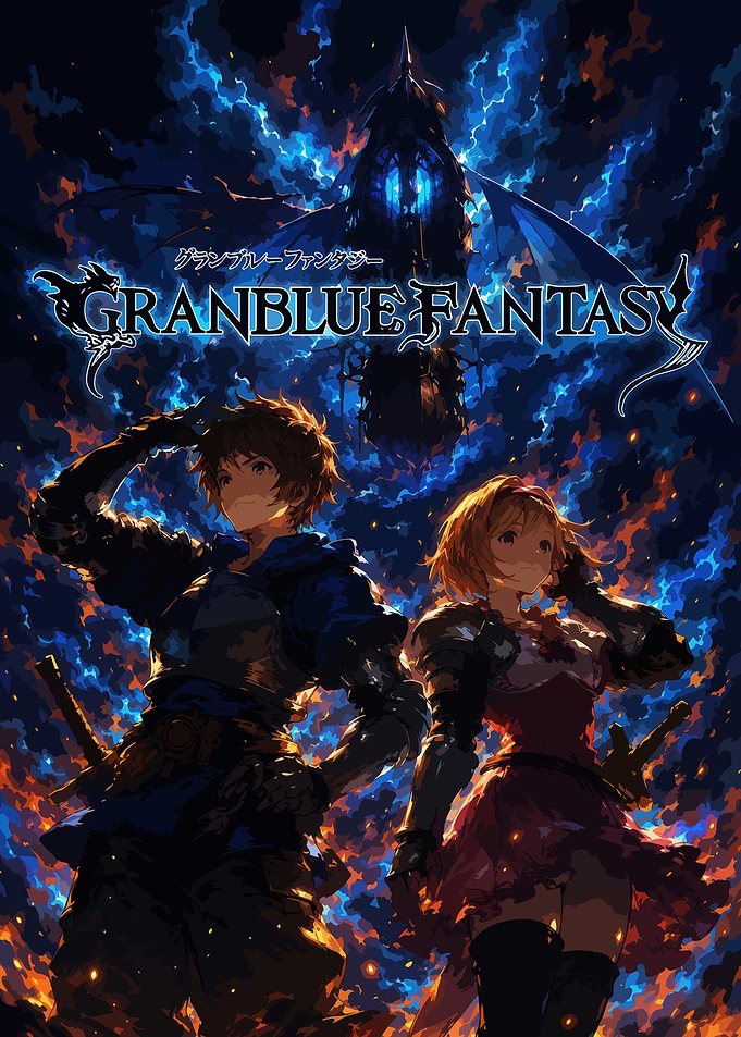 Granblue Fantasy Official Game Poster