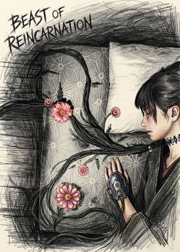 Beast of Reincarnation Manga Illustration