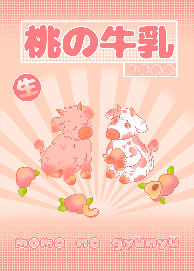 Cute Peach Milk Kawaii Poster