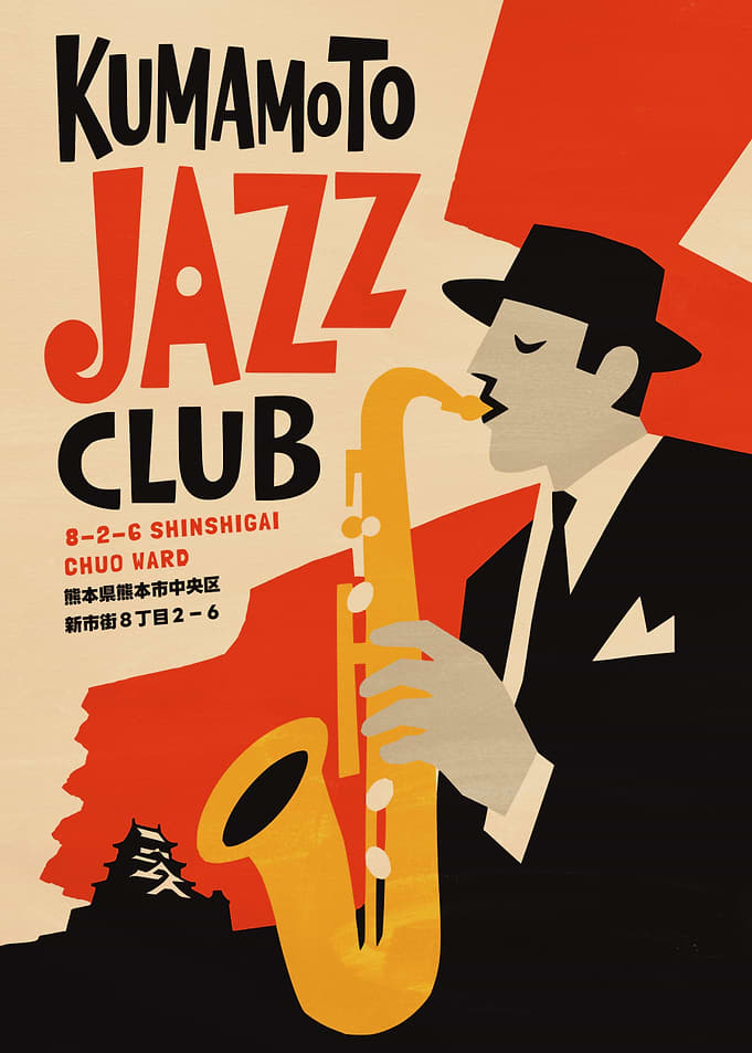 Kumamoto Jazz Club Vintage Poster