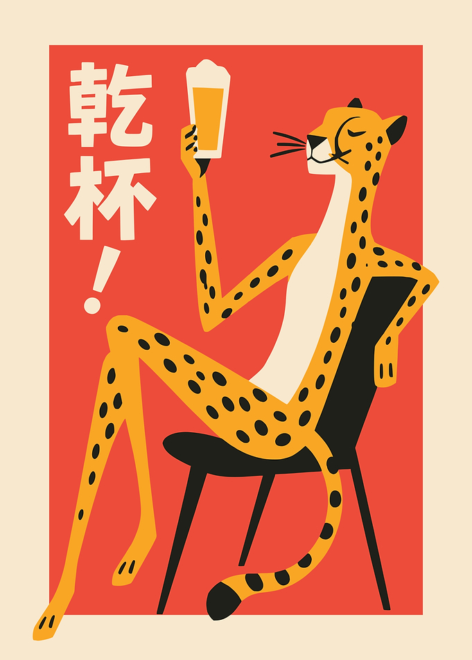 Cheetah Toasting with Beer Poster