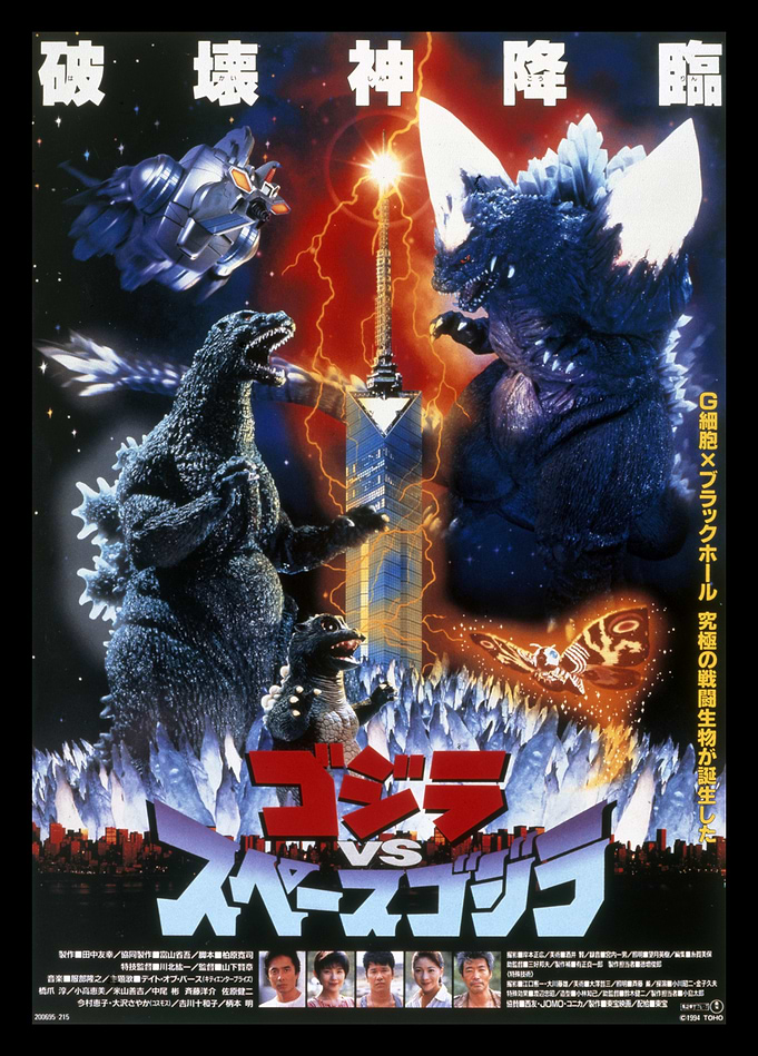 Kaiju Clash: Cosmic Destruction Unleashed