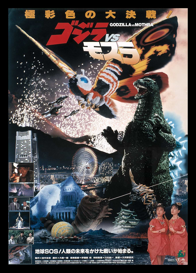 Kaiju Clash: Battle for Earth