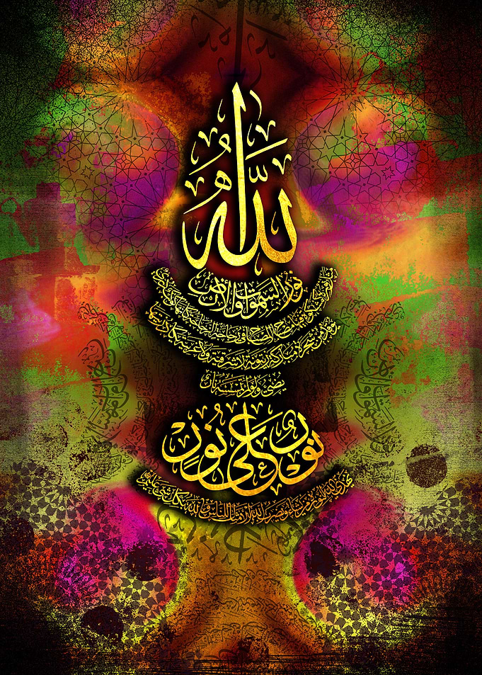Islamic Calligraphy Art of Light