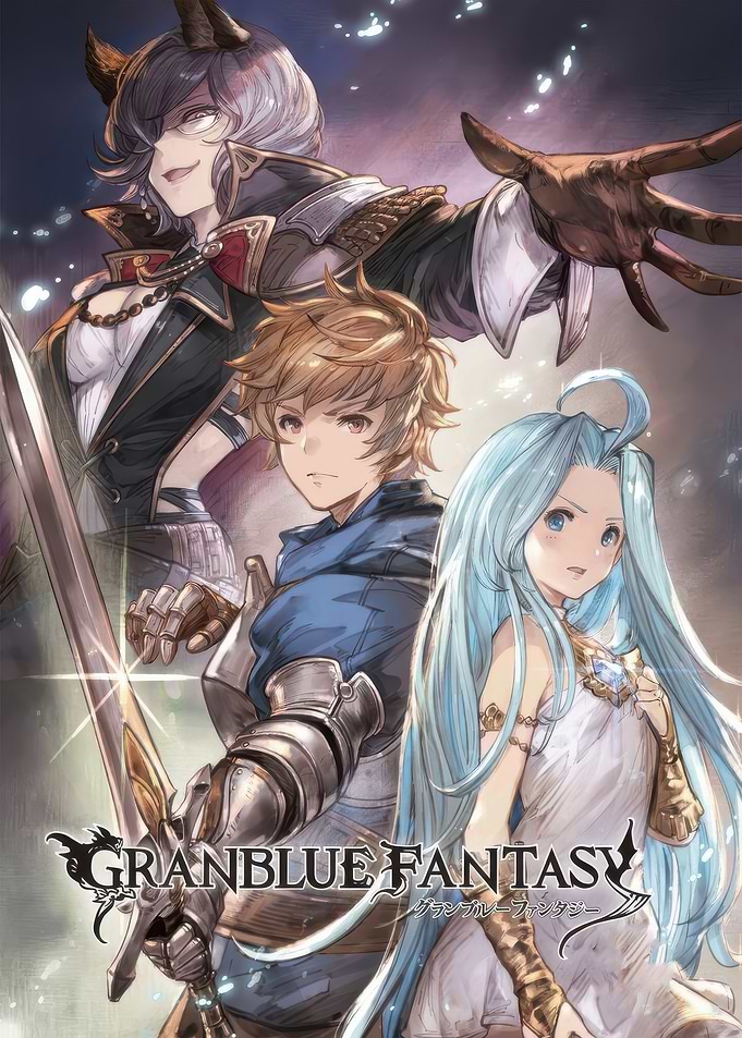 Granblue Fantasy Promotional Character Art