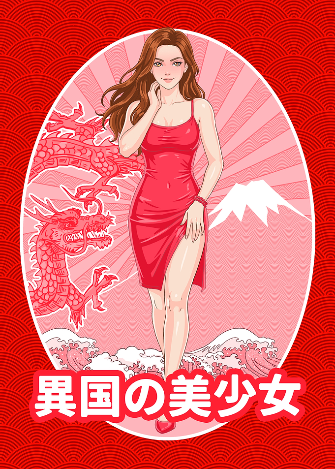 Anime Style Girl Waifu with Dragon Poster