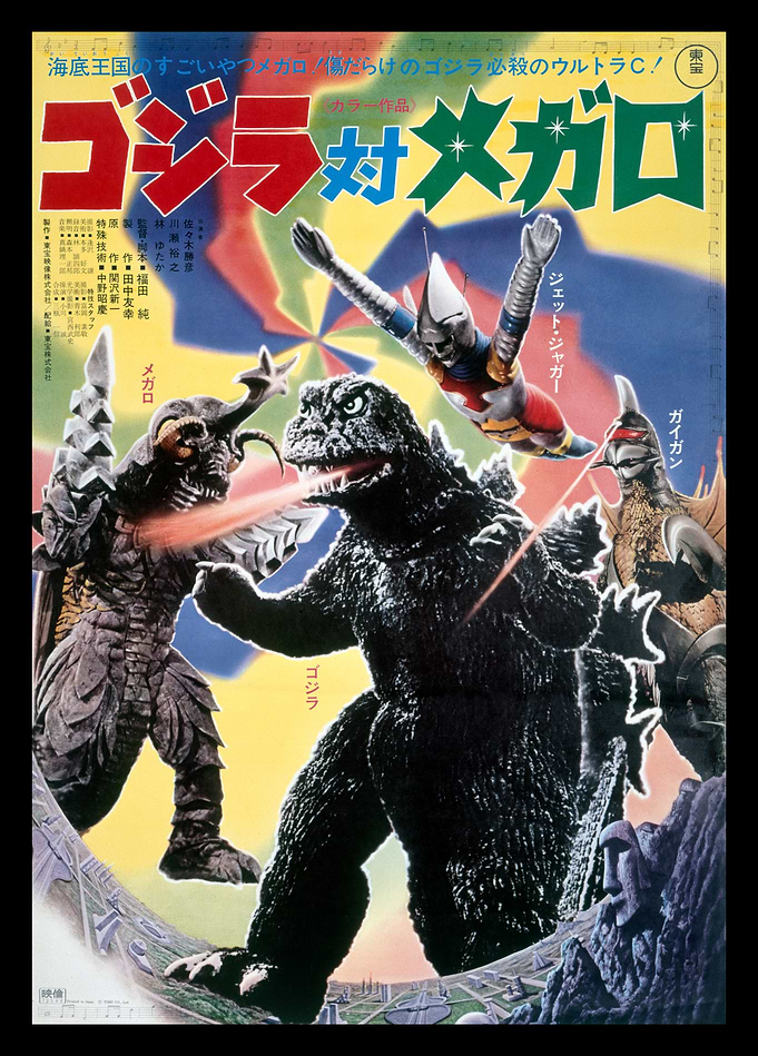 Kaiju Clash: Godzilla vs. Megalon