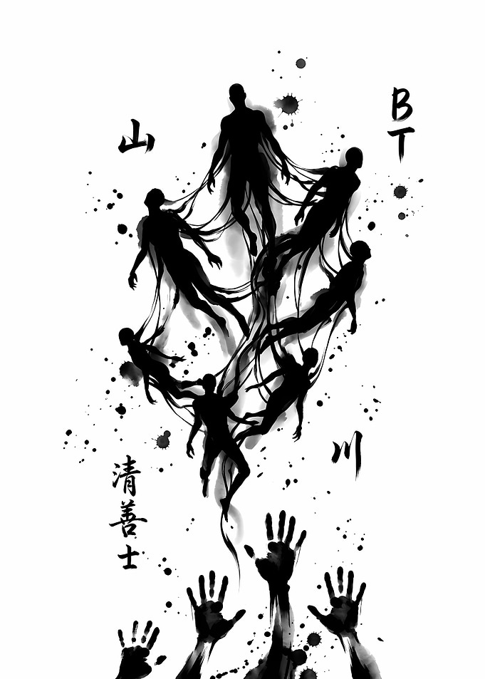 Death Stranding BT Ink Wash Art