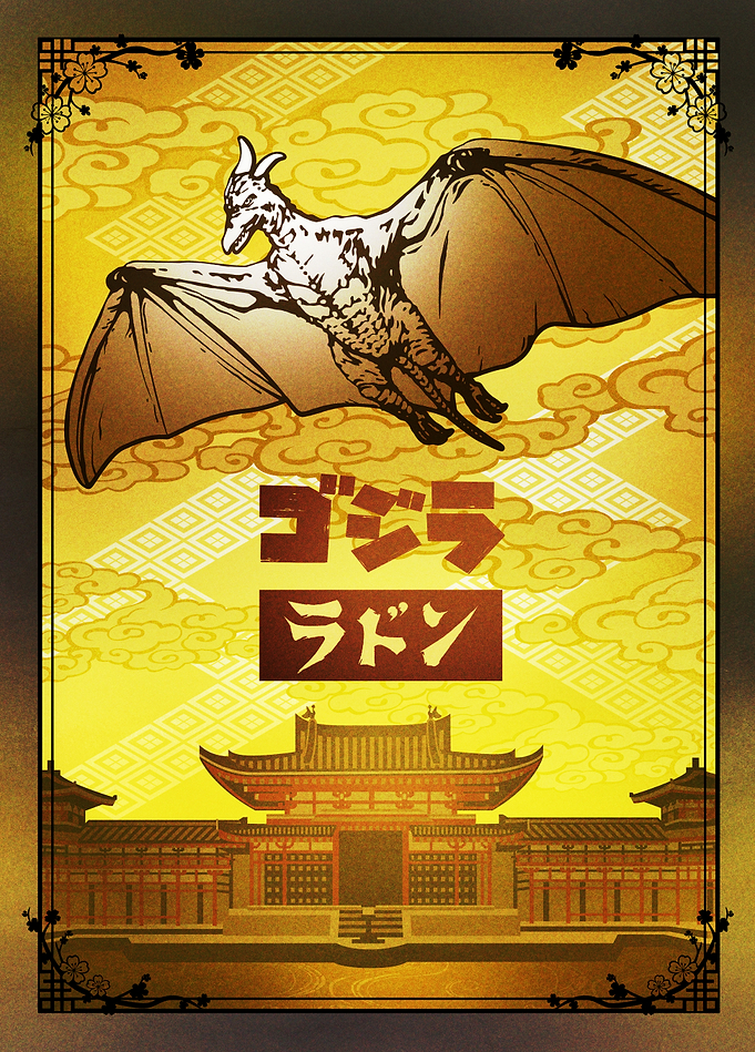 Rodan's Flight Over Ancient Japan