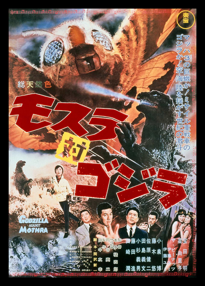 Titans Collide: Mothra vs. Godzilla