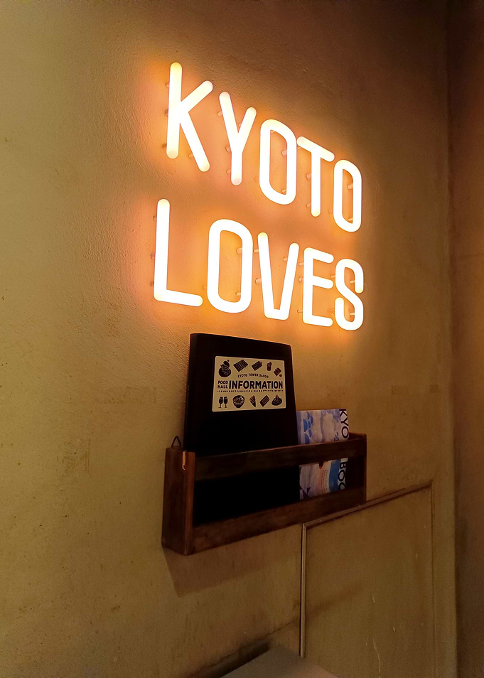 Kyoto Loves Neon Sign