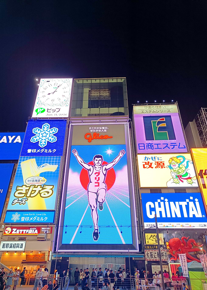 Glico Man Sign in Dotonbori Osaka