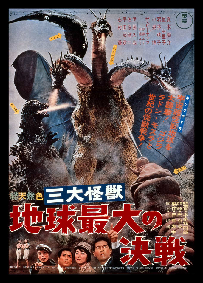 Kaiju Clash: Ghidorah's Earthly Debut
