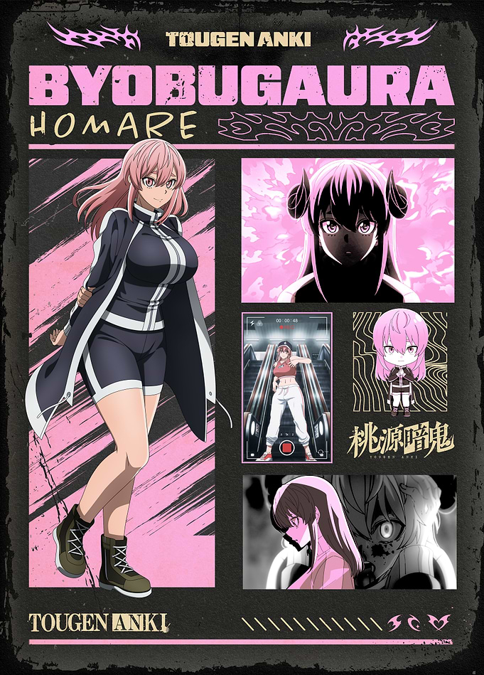 Homare Byobugaura: Tougen Anki's Dynamic Presence